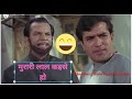 Jhonny Walker And Rajesh Khanna Best Comedy जॉनी वॉकर और राजेश खन�