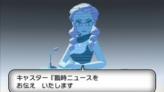 ポケモンXをプレイ！part43 【高画質】ハンサムイベント　第四話 許されざる事件への挑戦