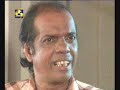 Mr Andare With Bandu Samarasinghe මිස්ට අන්දරේ 2