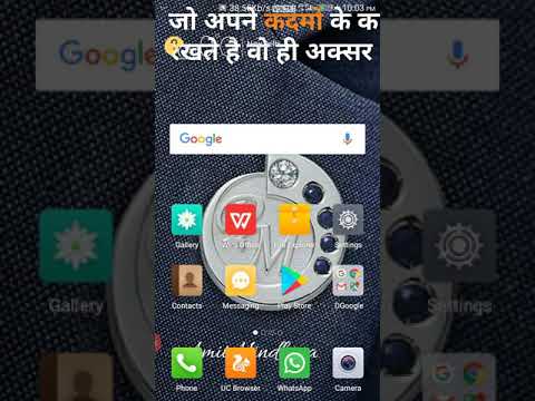 PM-INTERNATIONAL LOGIN PASSWORD KESE CREATE KARE