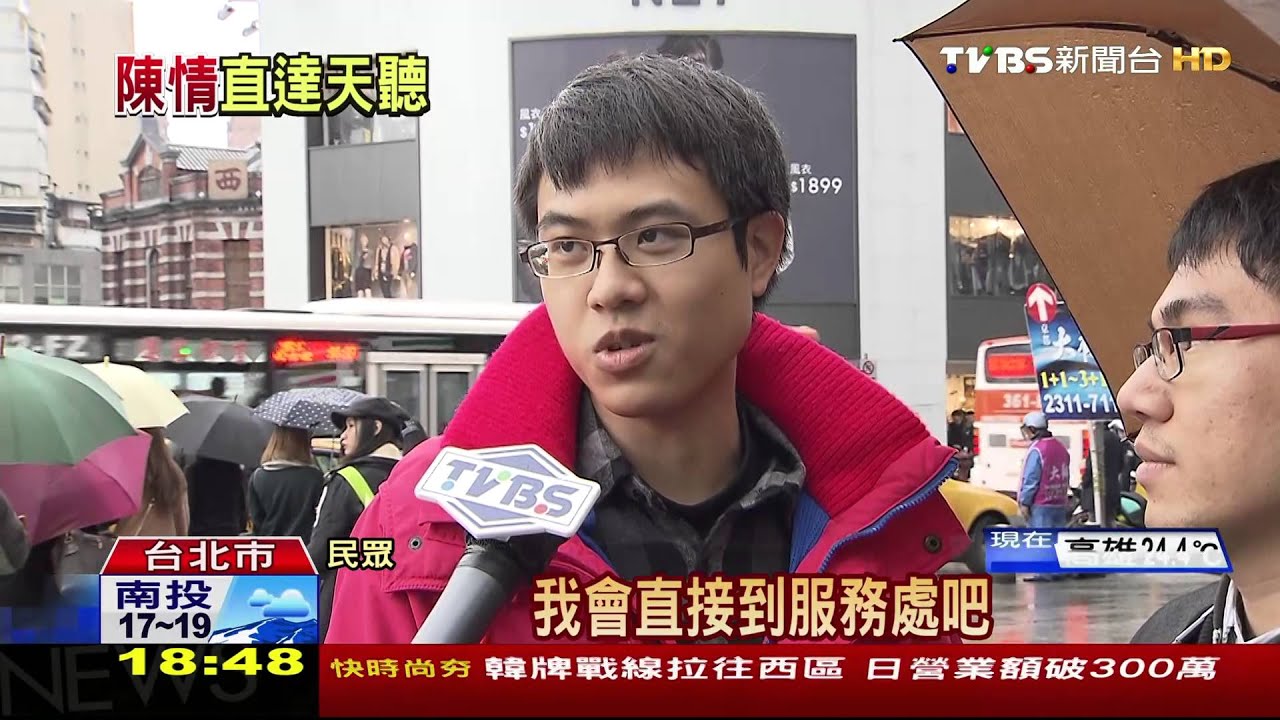 麥擱卡啊！立委手機Line瘋傳　立院報警