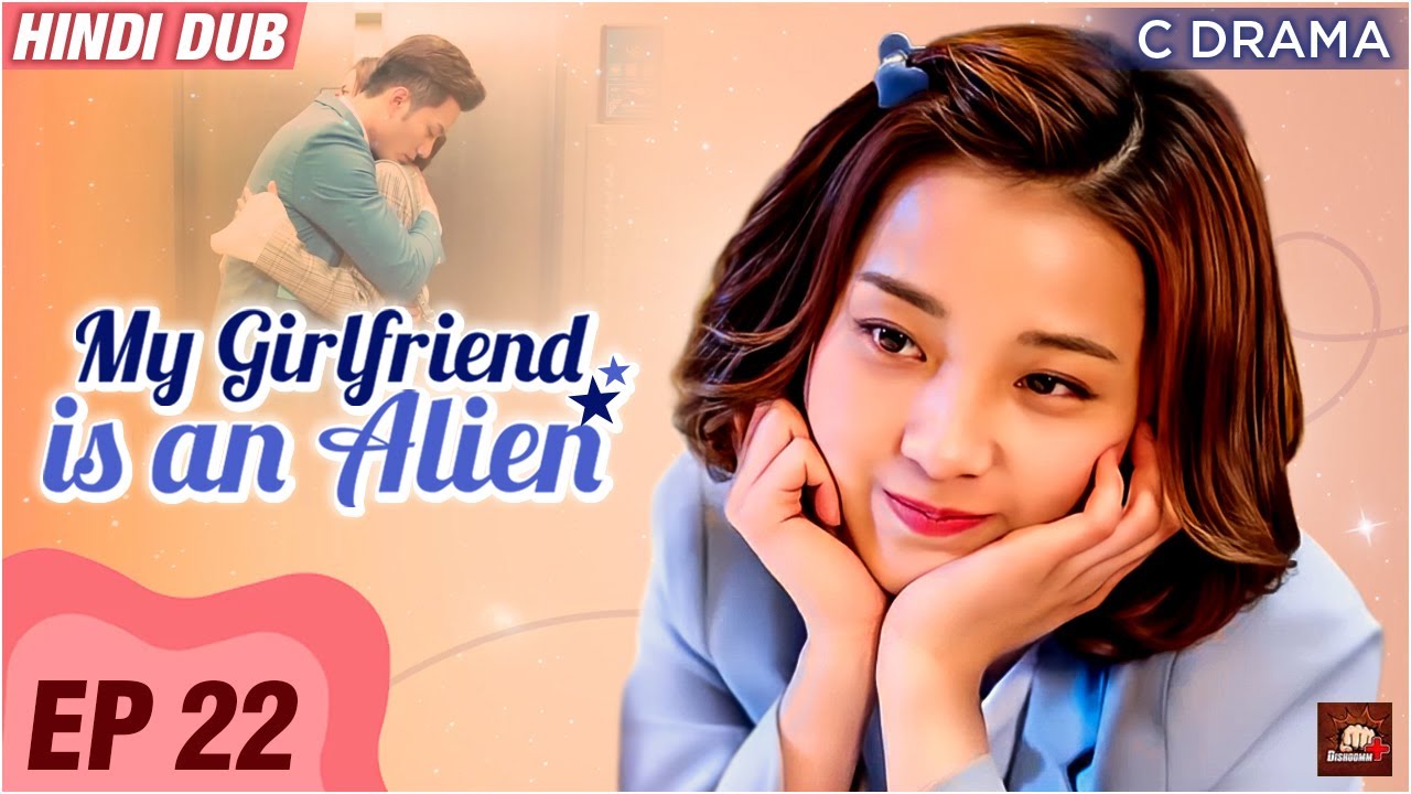 My Girlfriend Is an Alien - Ep #22 | Eng Subs | Hindi Dubbed C Drama | Fantasy Romance Web Series
