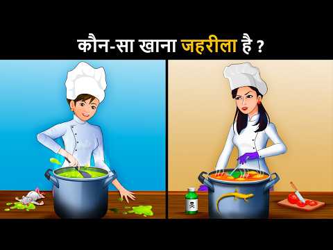 Kaunse khane me jehar hai ? Detective Mehul Murder Mystery | Detective Mehul Paheliyan