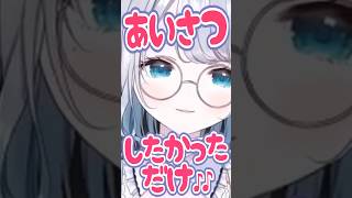 すみれの彼女風電話に大興奮のVDK【VCRGTA2】#shorts