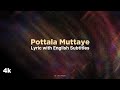 Pottala Muttaye Song With English Subtitles Thalaivan Thalaivii Pottala Muttaye Song Meaning