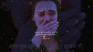 Download lagu Sahara deke chhoda hai kisi ne status | #shorts #status #sadstatus #shayristatus #youtubeshorts #sad mp3 Download lagu Sahara deke chhoda hai kisi ne status | #shorts #status #sadstatus #shayristatus #youtubeshorts #sad mp3