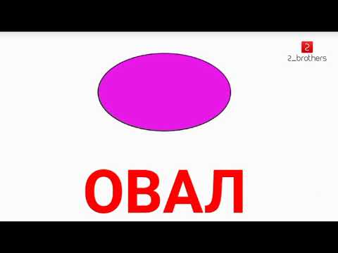 Картки Домана Українською ФІГУРИ КОЛЬОРИ