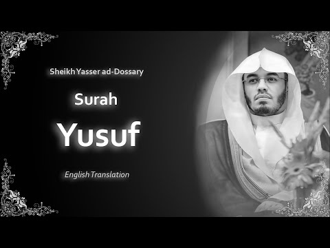Yusuf | سورة يوسف | Sheikh Yasser al Dosari | English Translation | الشيخ ياسر الدوسري