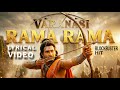 VARANASI Rama Rama Full Lyrical Video Song 4k Trailer Mahesh Babu Priyanka Chopra FAN MADE