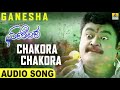 Chakora Chakora Ganesha Jaggesh Komal Rajesh Krishnan Ujjayni Manikanth Jhankar Music