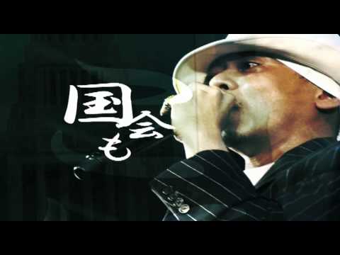 FAR EAST JAPAN - RUDEBWOY FACE [OFFICIAL VIDEO]