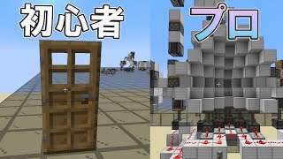 #53 誕生日記念！ドアを年齢の数だけ作ってみた！【気分的マイクラ】