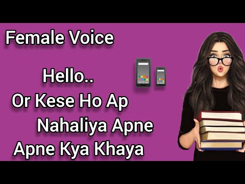 Hello Kese Ho Ap Nahaliya Apne | Female Voice Hindi Urdu Girl Voice @FemaleVoiceEffect #call
