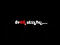 ️ One Side Love Is Better Kannada New WhatsApp Status