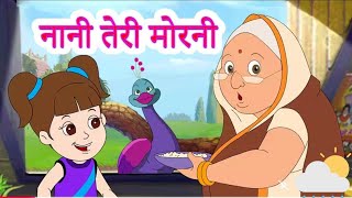 Download lagu 🦚 Nani Teri Morni Ko Mor Le Gaye | 30 Minutes Loop | Hindi Nursery Rhyme for Kids नानी तेरी मोरनी को mp3