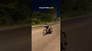 Download lagu Test Honda Wave Thailand 250 cc galak poll❗❗ (Setting)#Shorts#Repost#Sleep_Engine#Thailand#Wave#500M mp3