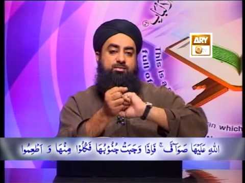 Tadabbur e Quran - Eposide 421 "Mufti Muhammad Akmal Qadri''