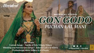 Download lagu (Cover) GON GODO PUCHAN LAL MANI BY MEERDEAL STUDIO mp3