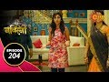 Nandini Episode 204 17th March 2020 Sun Bangla TV Serial Bengali Serial