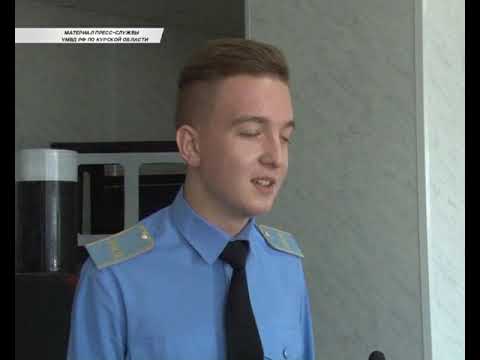 В регионе стартовала акция &laquo;Курский край - без наркотиков&raquo;