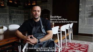 Boldly Innovative: Chefs&#39; Series - Chef David Myers, Adrift by David Myers