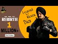 Rebirth Full Video Sidhu Moose Wala Ft Burna Boy Gram Steel Banglez Latest Punjabi Song 2025
