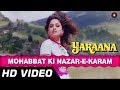 Mohabbat Ki Nazrein Karam Yaraana 1995 Madhuri Dixit Rishi Kapoor Superhit Songs