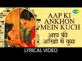 आपकी आँखों में कुछ Aapki Ankhon Mein Kuch Lyrical Lyrical Song Ghar Vi