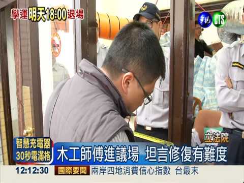 學生週四將退場 16團體揚言不退