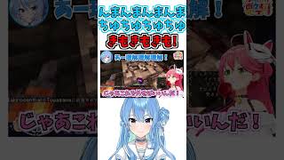 んまんまんまんま!!!【星街すいせい/さくらみこ/不知火フレア/白銀ノエル/尾丸ポルカ】【ホロライブ切り抜き】 #不知火建設