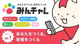 三日坊主はこれで解決！ 娘との関係まで改善！習慣化の力