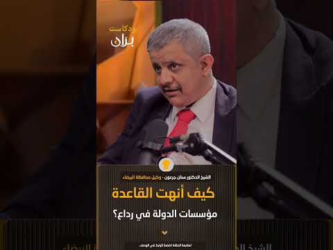 Yemeni Windows Media