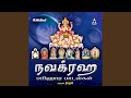 Sukkran