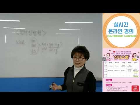 , title : '[신내노인종합복지관] '신내스쿨' 실용영어회화(2/18)'