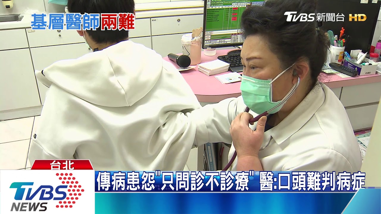 疫情恐年年上演「逐年減弱」 這些職業高風險