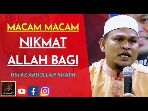 Ustaz Abdullah Khairi - MACAM MACAM NIKMAT ALLAH BAGI