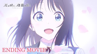 Hana wa Saku, Shura no Gotoku - Ending 1 | Rourou