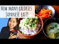 What I eat in a day in Japan!/ Japanese mom morning routine/ women in 30's/ healthy eating