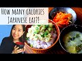 What I Eat In A Day In Japan Japanese Mom Morning Routine Women In 30 S Healthy Eating