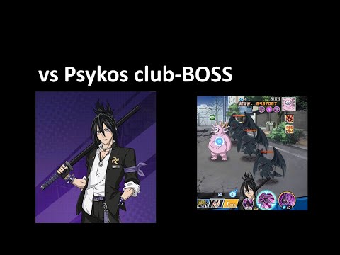 Test Sonic ber-KS vs Psykos (Gyoro Gyoro) club BOSS