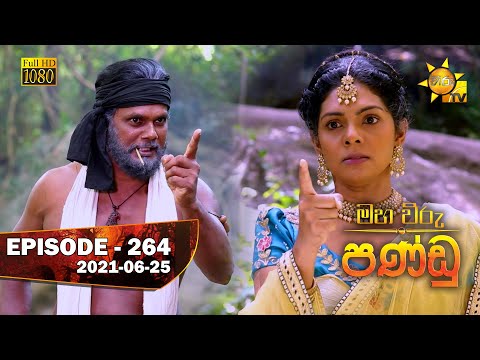 Hiru TV