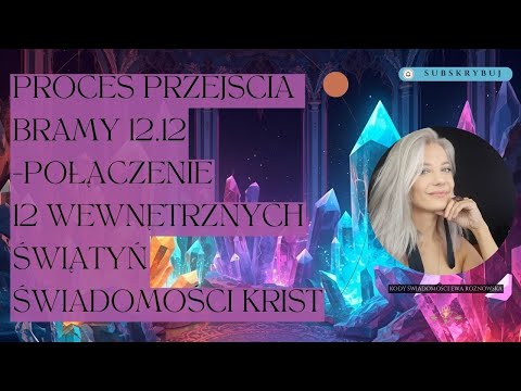 PROCES PRZEJŚCIA BRAMY 12.12 - POŁĄCZENIE 12 WEWNĘTRZNYCH ŚWIĄTYŃ ŚWIADOMOŚCI KRIST