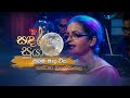 Obama Madaviya ඔබම මාද විය Sandya Bulathsinhala Sandaru Suyamaya RooTunes ​