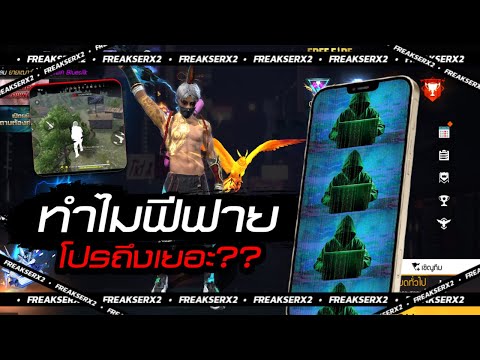 โปร ฟีฟาย