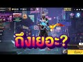 โปร ฟีฟาย