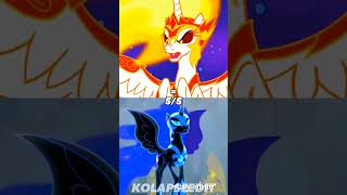 Daybreaker vs Nightmare Moon | #mlp #mylittlepony #shorts