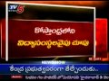 TV5 Telangana Students Emigrate To Andhra