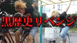 いちばん初めに投稿した動画を再現してみた【ジョーブログが消した動画】