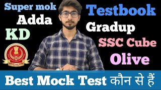 कौन से mock test सबसे ज़्यादा relevant हैं || Comparative Analysis of top mock tests