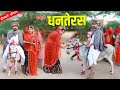 काकु री धनतेरस काकु लाया Rolls Royce Ogad Ambani Kaku Comedy